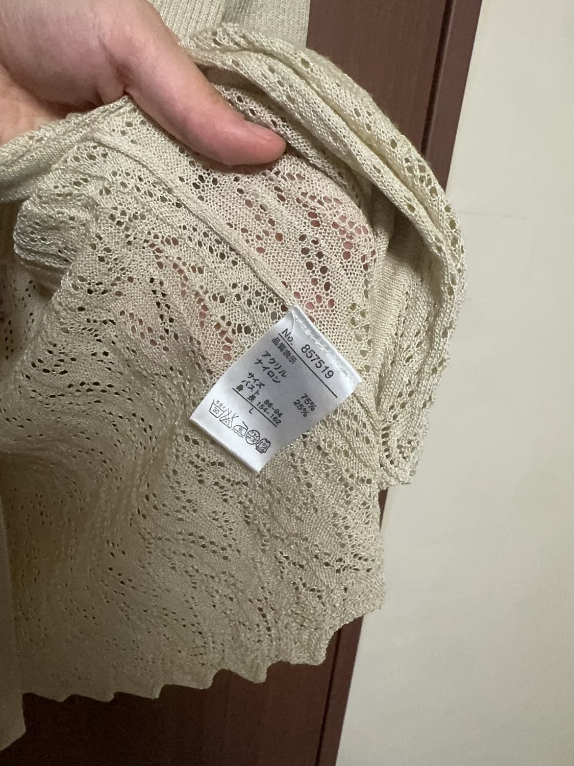 일본 빈티지 모리걸 하구미 잔꽃 반팔티셔츠 크로셰 가디건 세트 상품이미지9