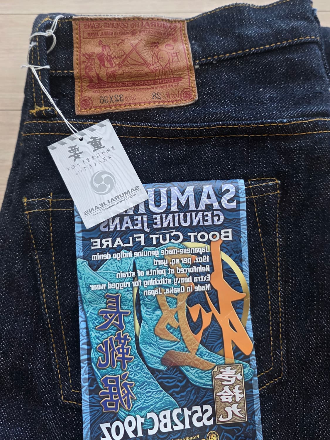 사무라이진 s512bc 19 Oz 부츠컷 32x36 상품이미지1