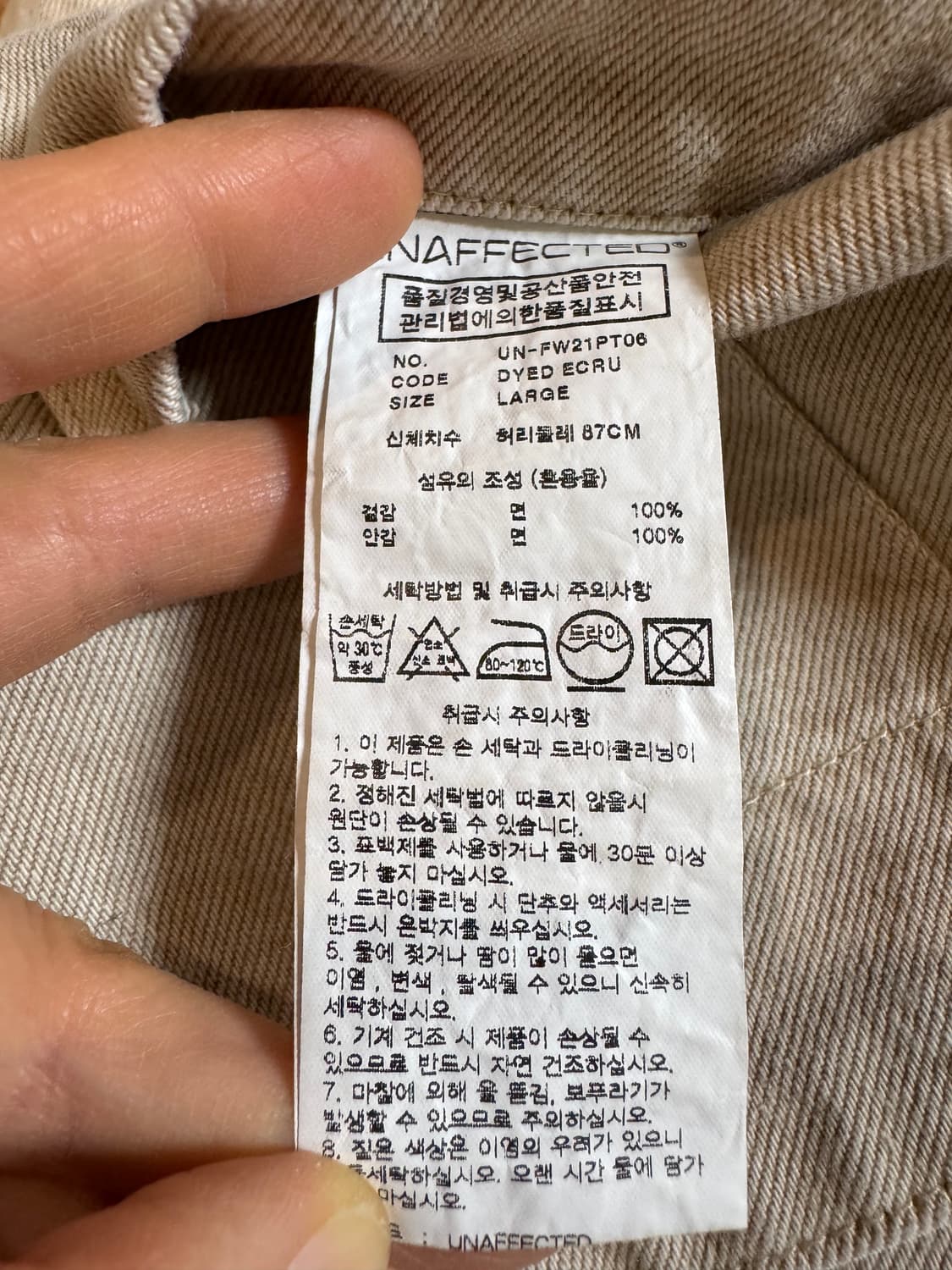 언어펙티드 콘트라스트 스티치 팬츠 상품이미지9