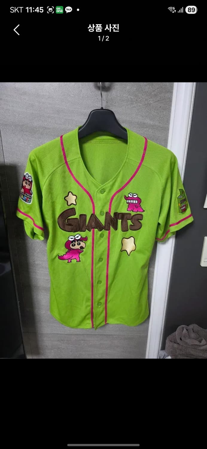 롯데자이언츠 짱구 초코비  유니폼  L사이즈 상품이미지1