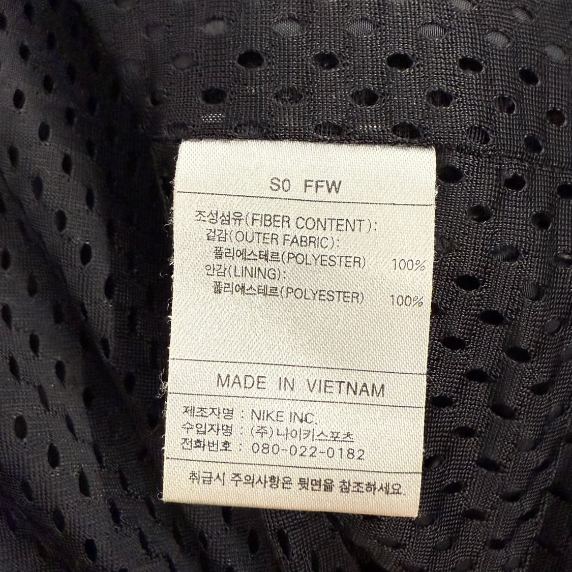 [정품/L] 나이키 블랙 레드 바람막이 자켓 b8 상품이미지6
