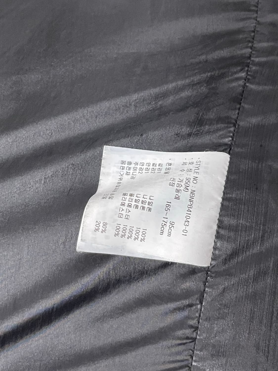 뉴발란스 UNI 액티브 숏 나일론 구스다운 자켓 상품이미지9