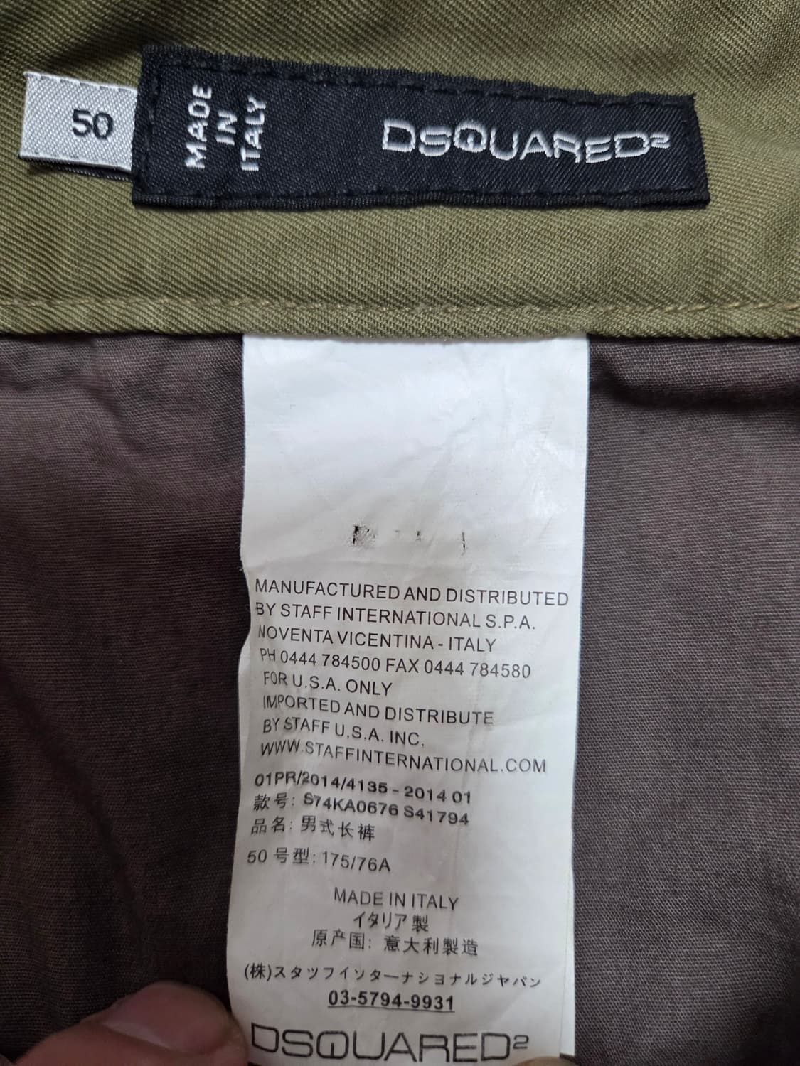 디스퀘어드 카키 카고팬츠 상품이미지10