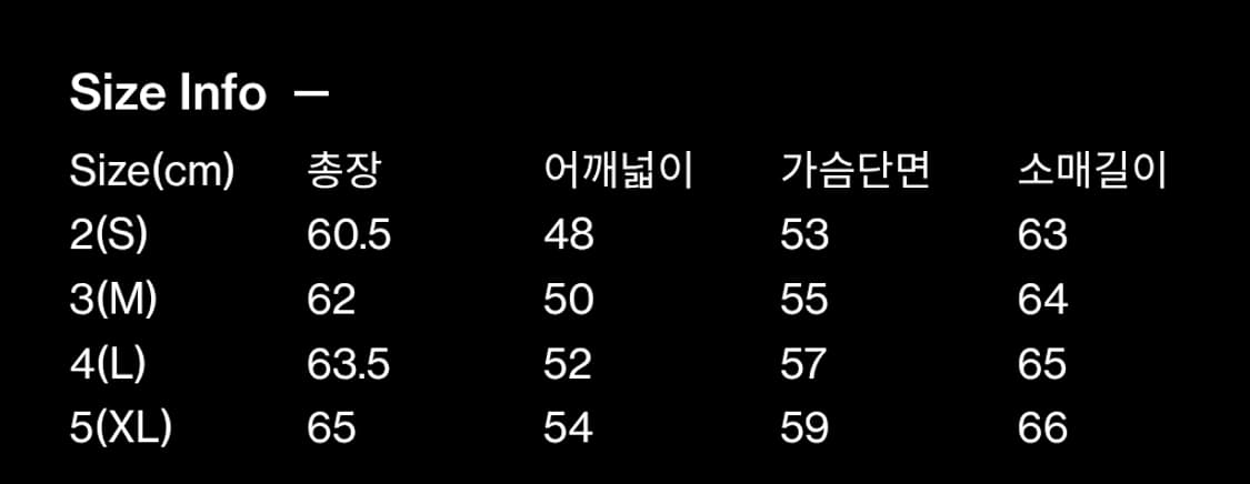 해칭룸 리버시블 레이어 가디건 블랙 5(XL) 상품이미지8