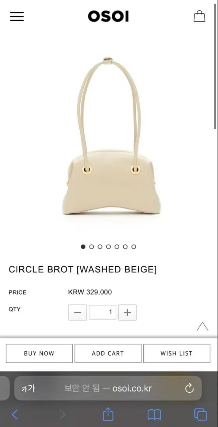 오소이 서클 브로트 아이보리 OSOI circle brot ivory 상품이미지3