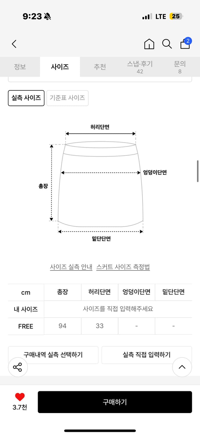 유희 frill detailed maxi skirt blue 상품이미지2