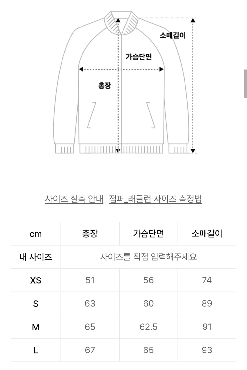(새상품)애프터프레이 리가즈 해링턴 블루종 차콜 상품이미지2