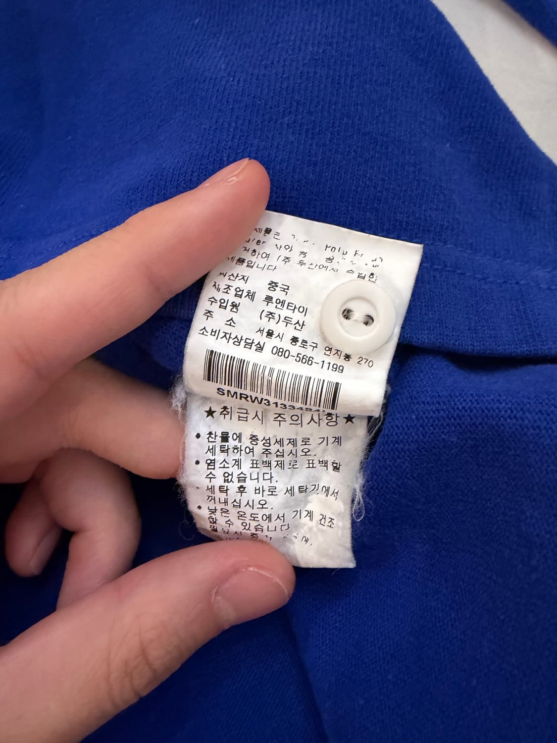 90s 폴로 빅포니 치프키프 스위스 럭비 롱슬리브 카라티 블루 상품이미지7