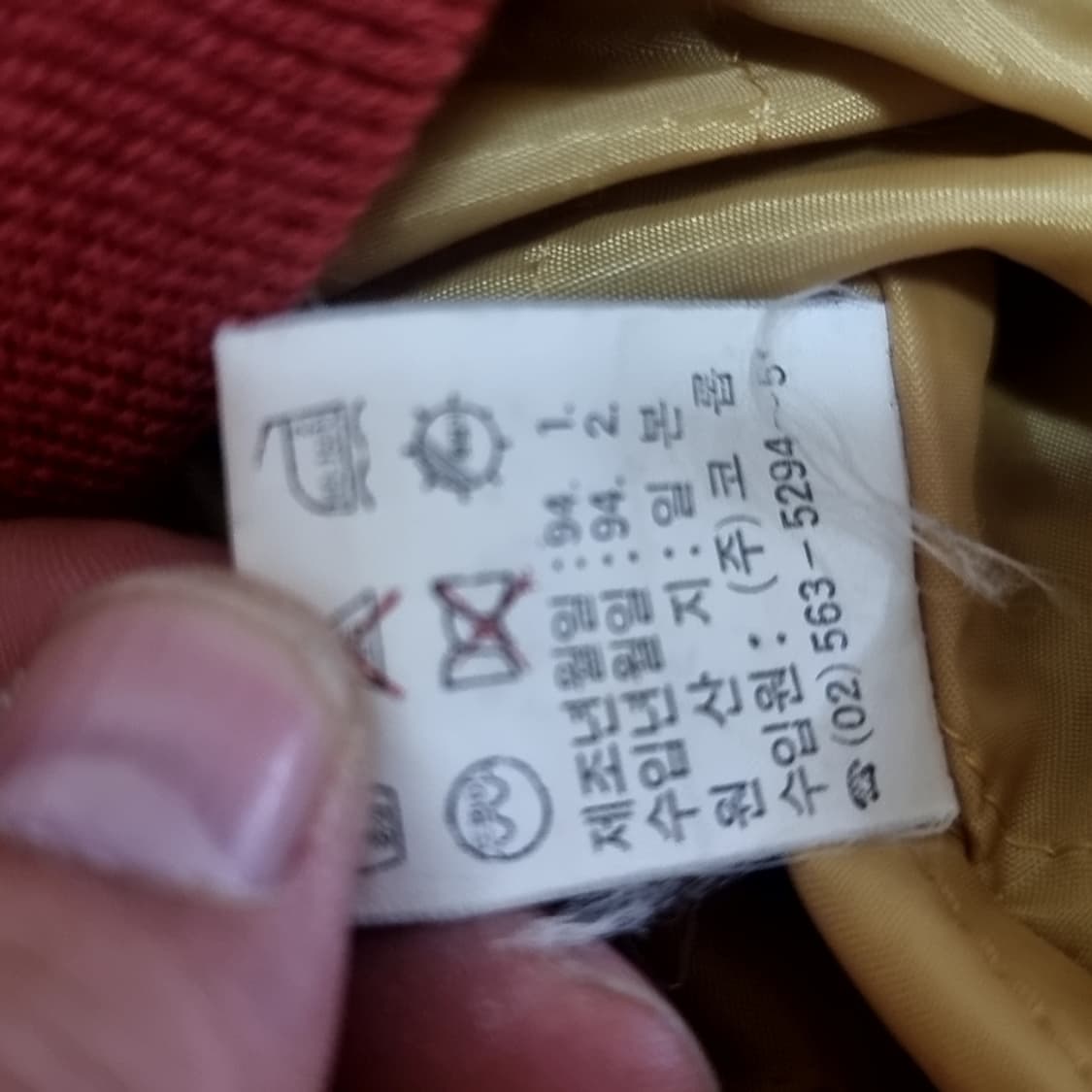 International Tour 레드 봄버 탱커자켓(105) 상품이미지5