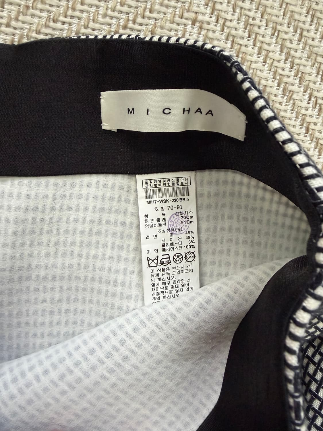 정품) 미샤 체크 패턴 스커트 70 상품이미지6