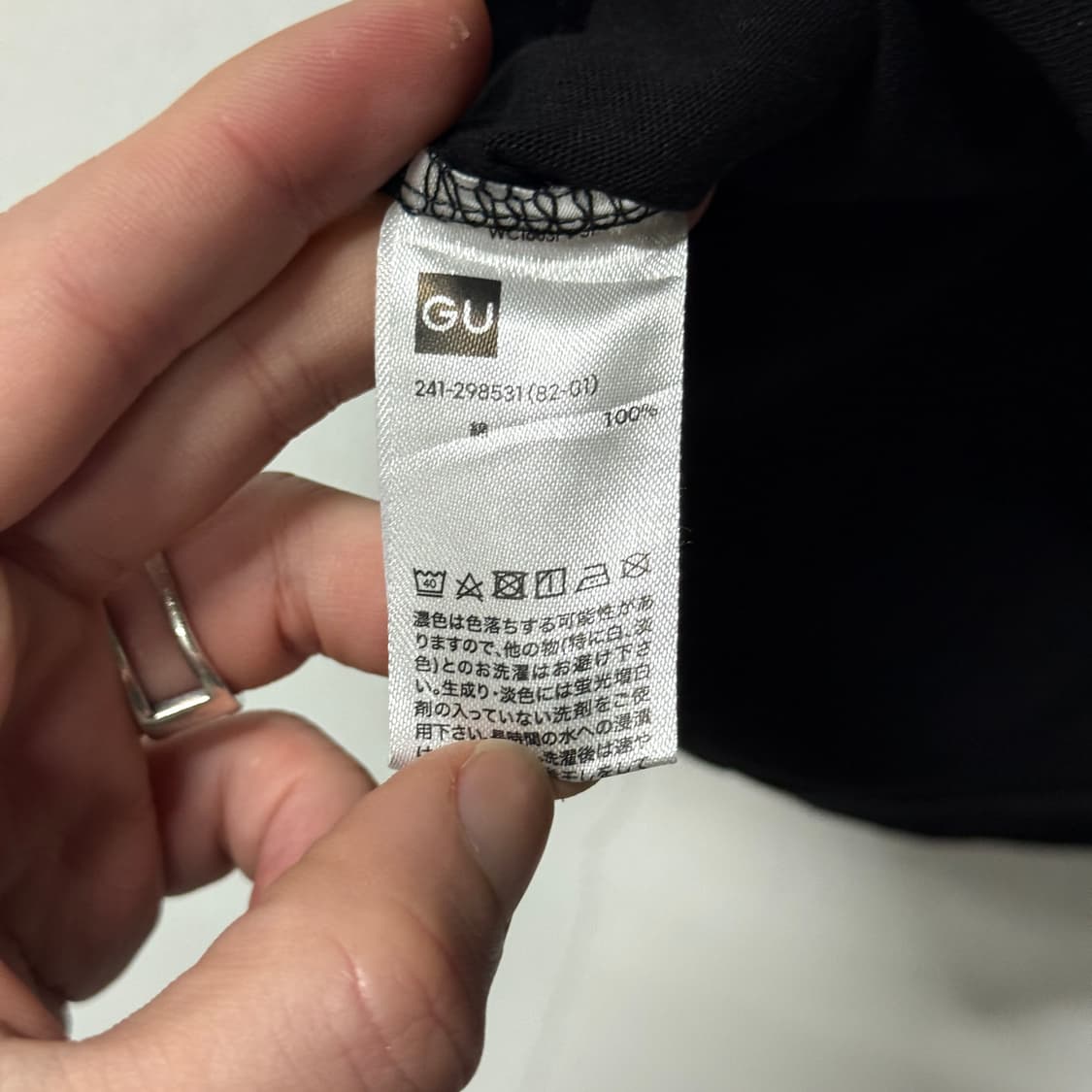 마돈나 x GU Like a Virgin 투어 기념 프린팅 반팔 티셔츠 상품이미지6