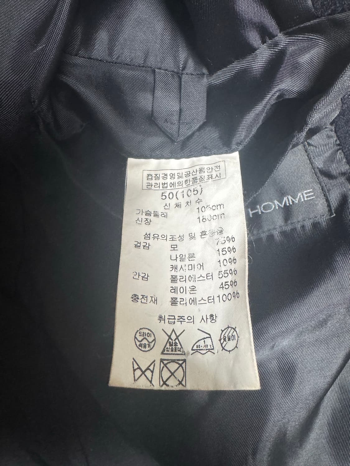 솔리드옴므 캐시미어 피코트 상품이미지5