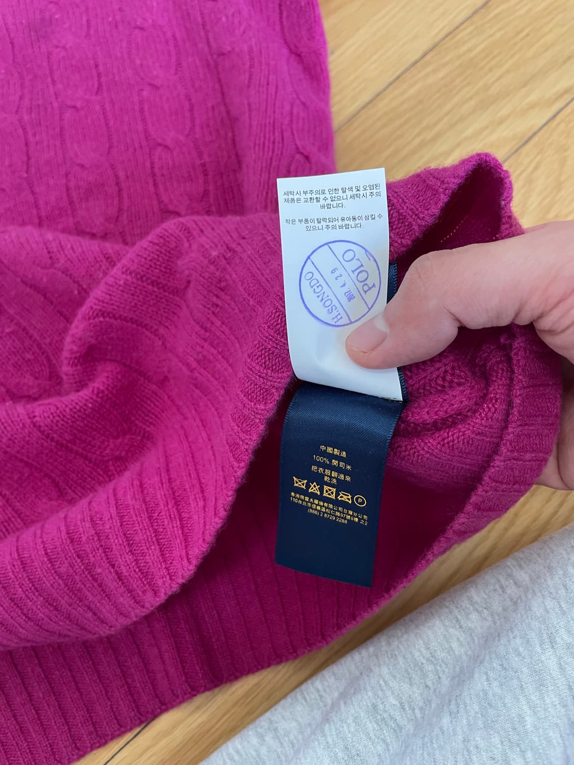 폴로캐시미어니트 일괄 상품이미지7