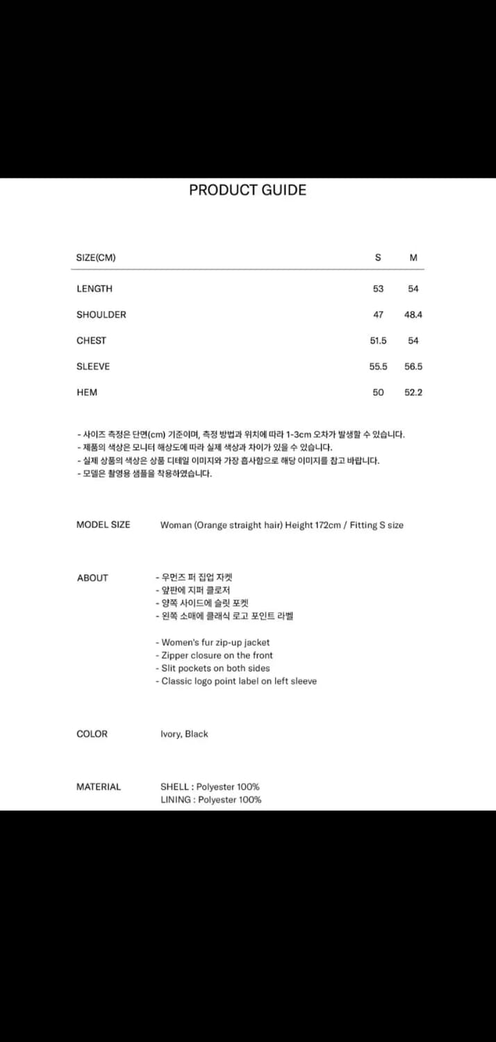 마리떼프랑소와저버 퍼자켓 s사이즈 상품이미지6