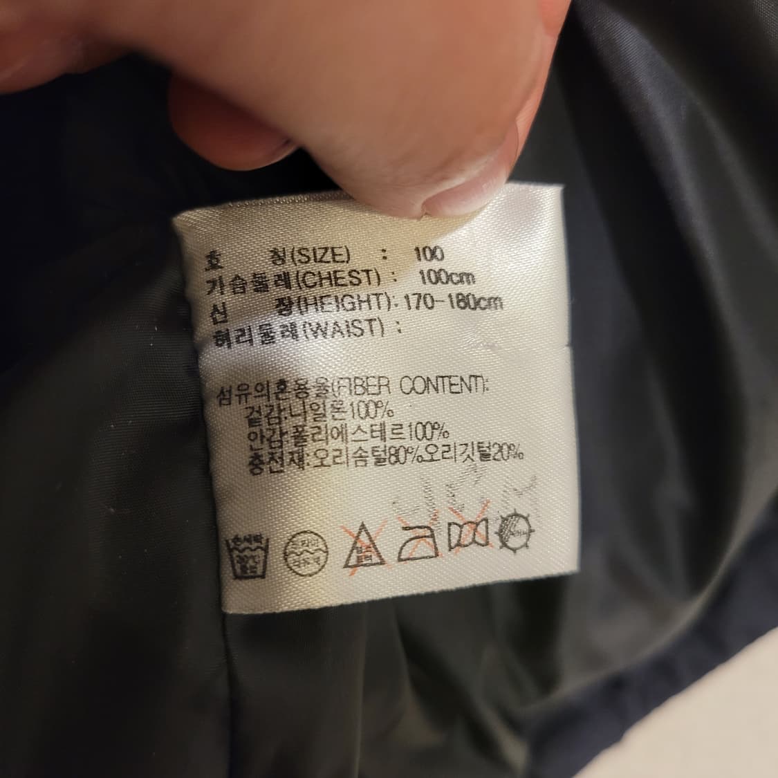 나이키 ACG 90s 다운 베스트 M 상품이미지6