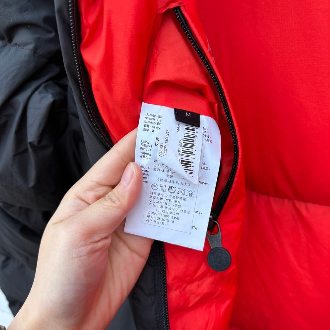 Pyrenex 피레넥스 리버시블 양면 패딩 상품이미지8