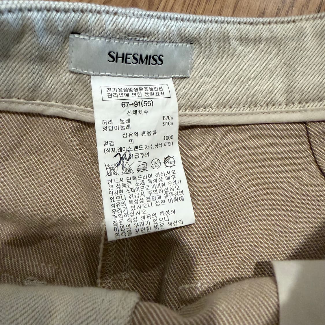 쉬즈미스 와이드 데님팬츠즈미 상품이미지2