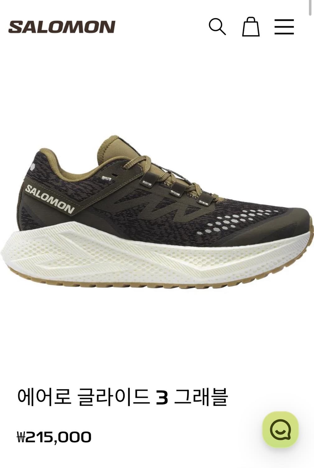 살로몬 에어로 글라이드 3 그래블 상품이미지1