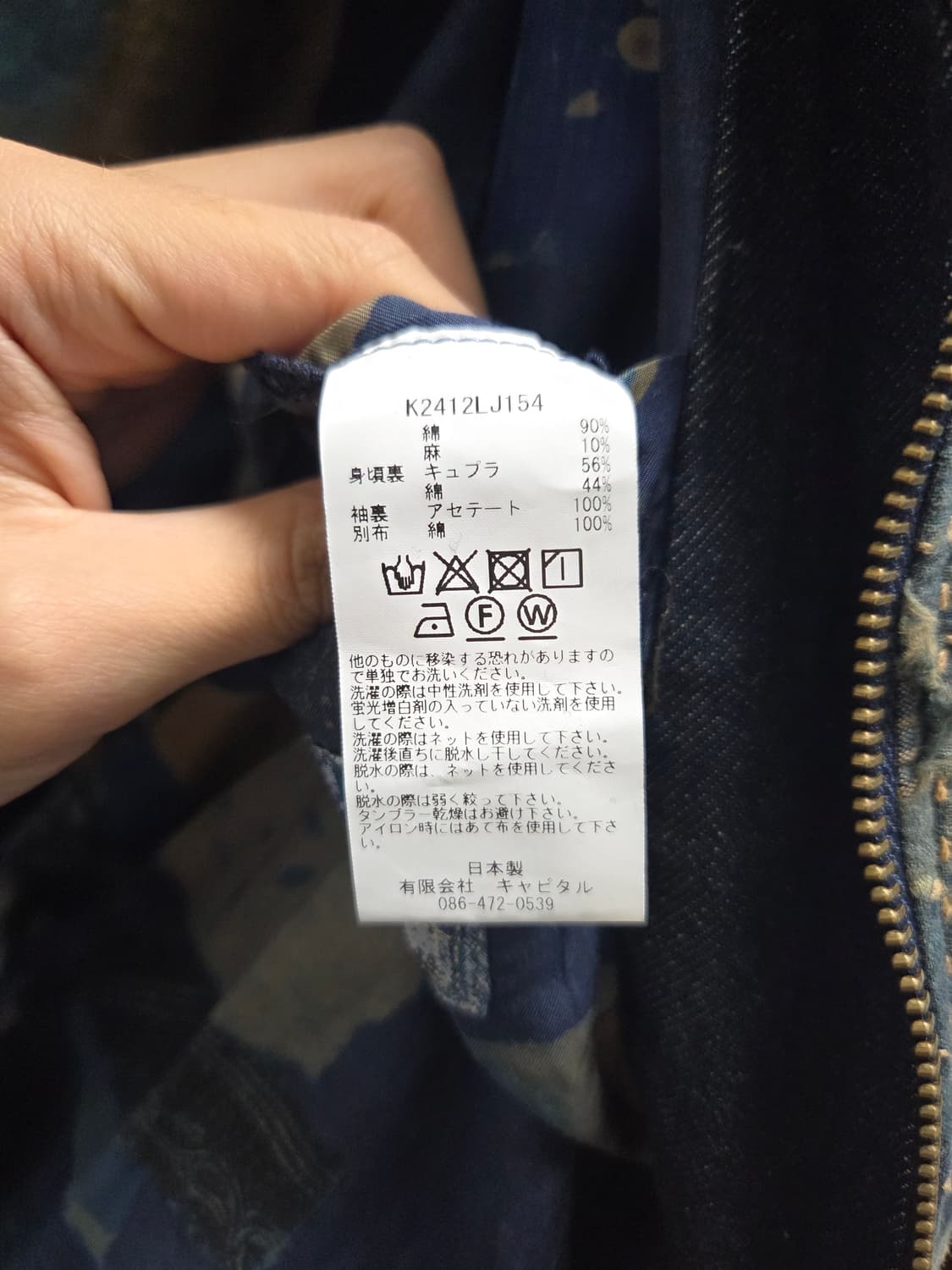 캐피탈 마리아 보로 3 상품이미지5