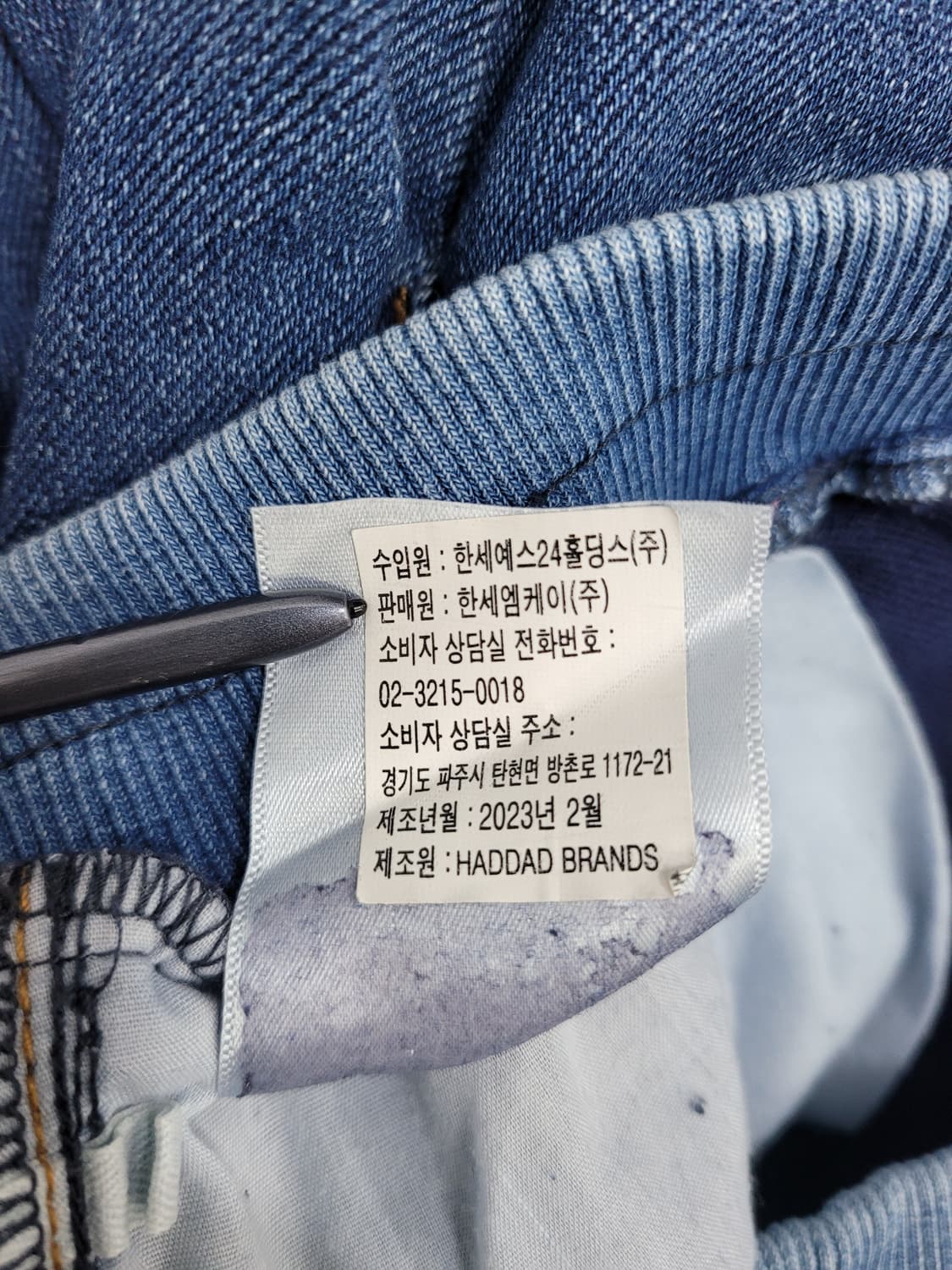 LEVI'S 리바이스 주니어 기모 데님 조거 팬츠 / 160  상품이미지9