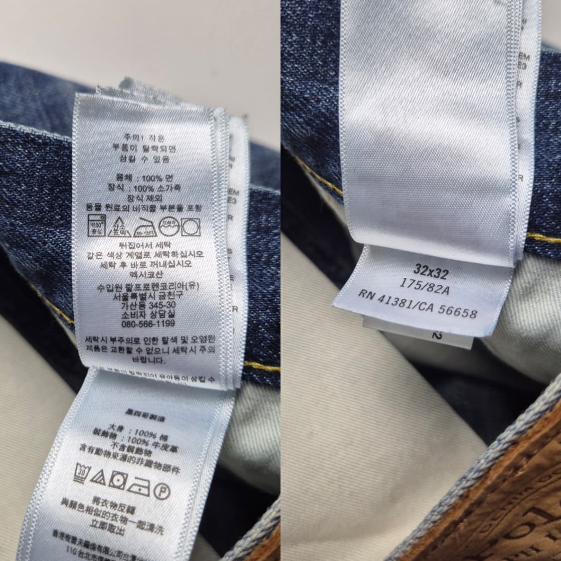 [30] 폴로 랄프로렌 디스트레스드 패치워크 데님팬츠 상품이미지9