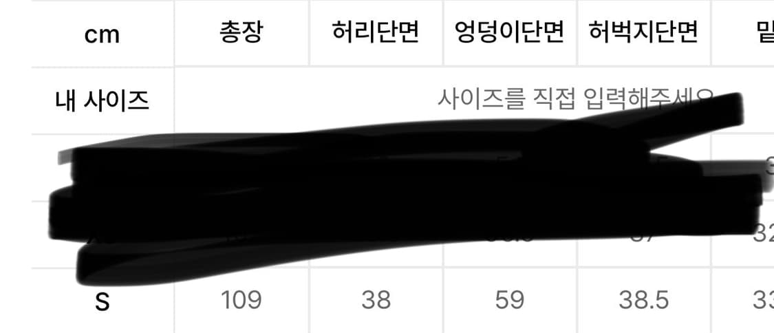 어반드레스 Side Big Cargo Pants CAMO 상품이미지2