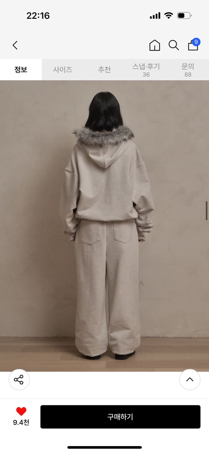 카키포인트 Lettering Fur Hood Zip-up  상품이미지2