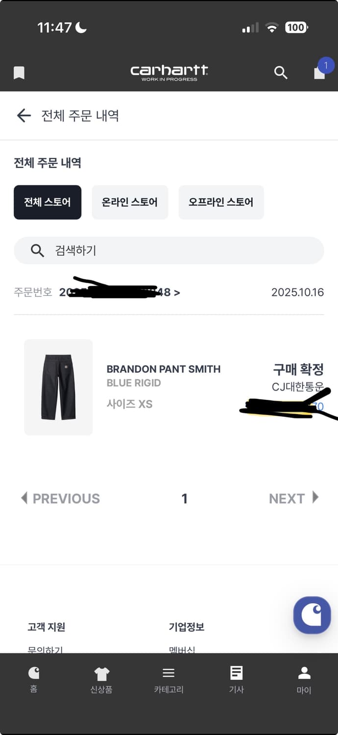 (3번실착)칼하트 브래든 팬츠 스미스 블루 리지드 상품이미지4