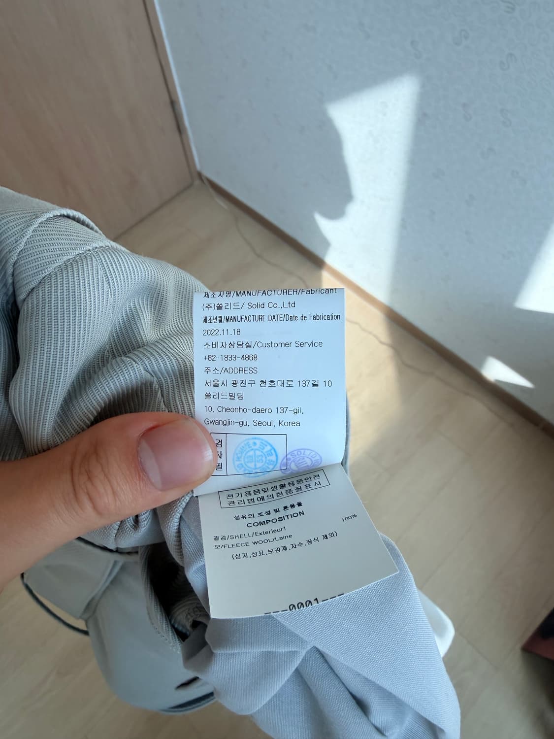 솔리드옴므 트윌원단 카키그레이 셋업 50/50 상품이미지10