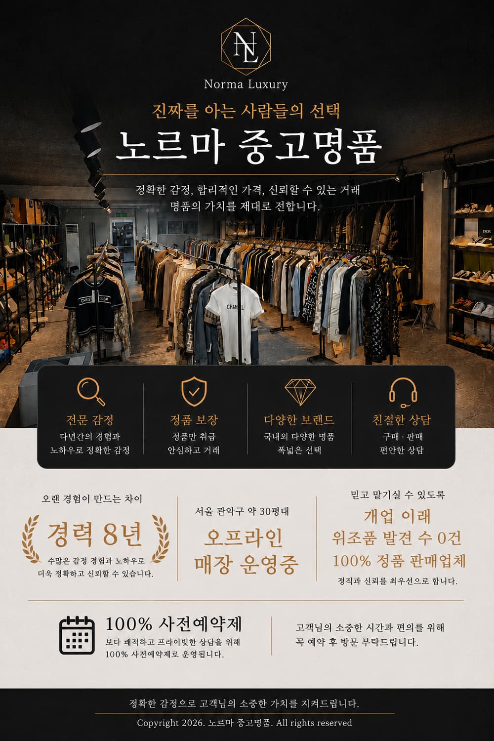 톰브라운 포켓삼선 반팔 티셔츠 상품이미지9
