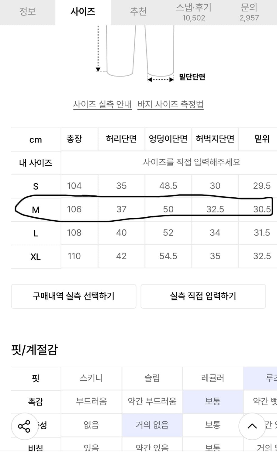 워싱와이드 데님 팬츠 (M/ 옐로우 블랙) 상품이미지8