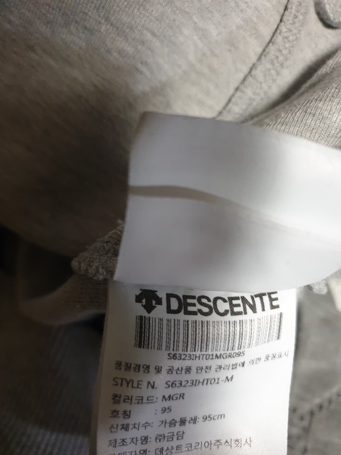 데상트 자수로고 맨투맨 멜란지그레이 (M) 상품이미지3