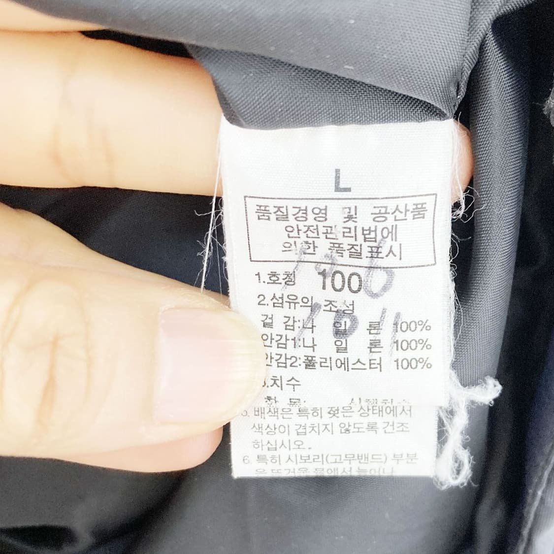 노스페이스 남성바람막이자켓 L  상품이미지5