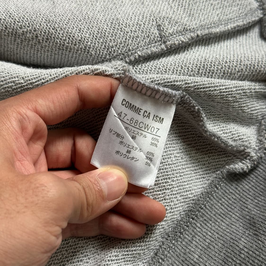 Comme ca ism two way hoodie zip-up  상품이미지7