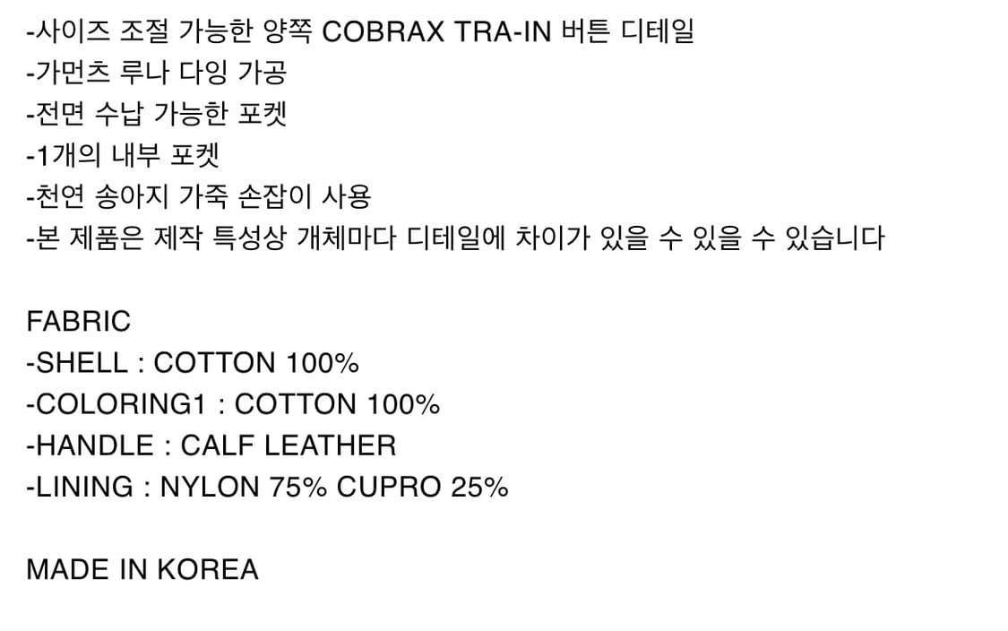 엑슬림 EP.8 SYNOPSIS 02 BAG _ WASHED BROWN 상품이미지9