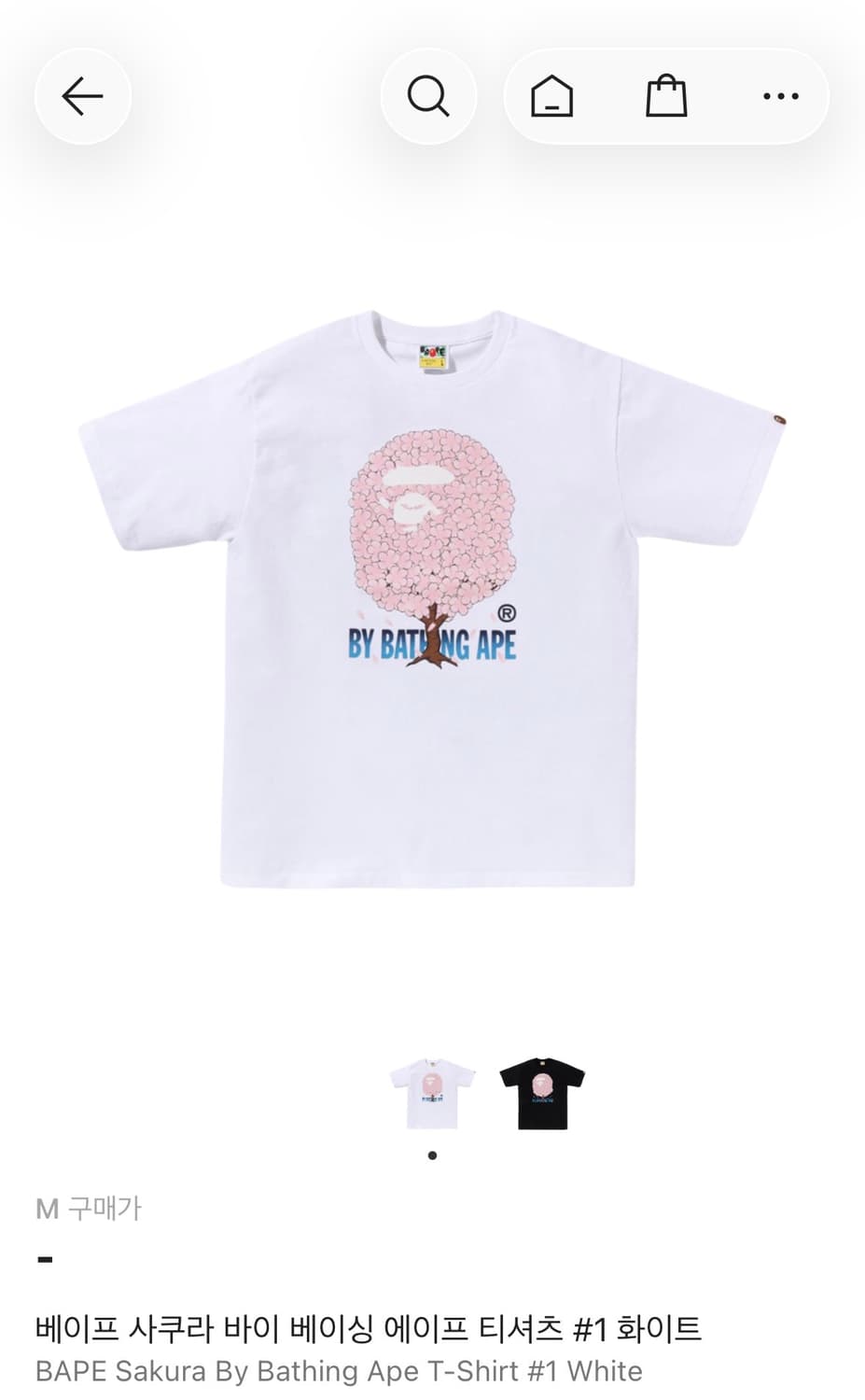 베이프 사쿠라 바이 베이싱 에이프 티셔츠 화이트 상품이미지1