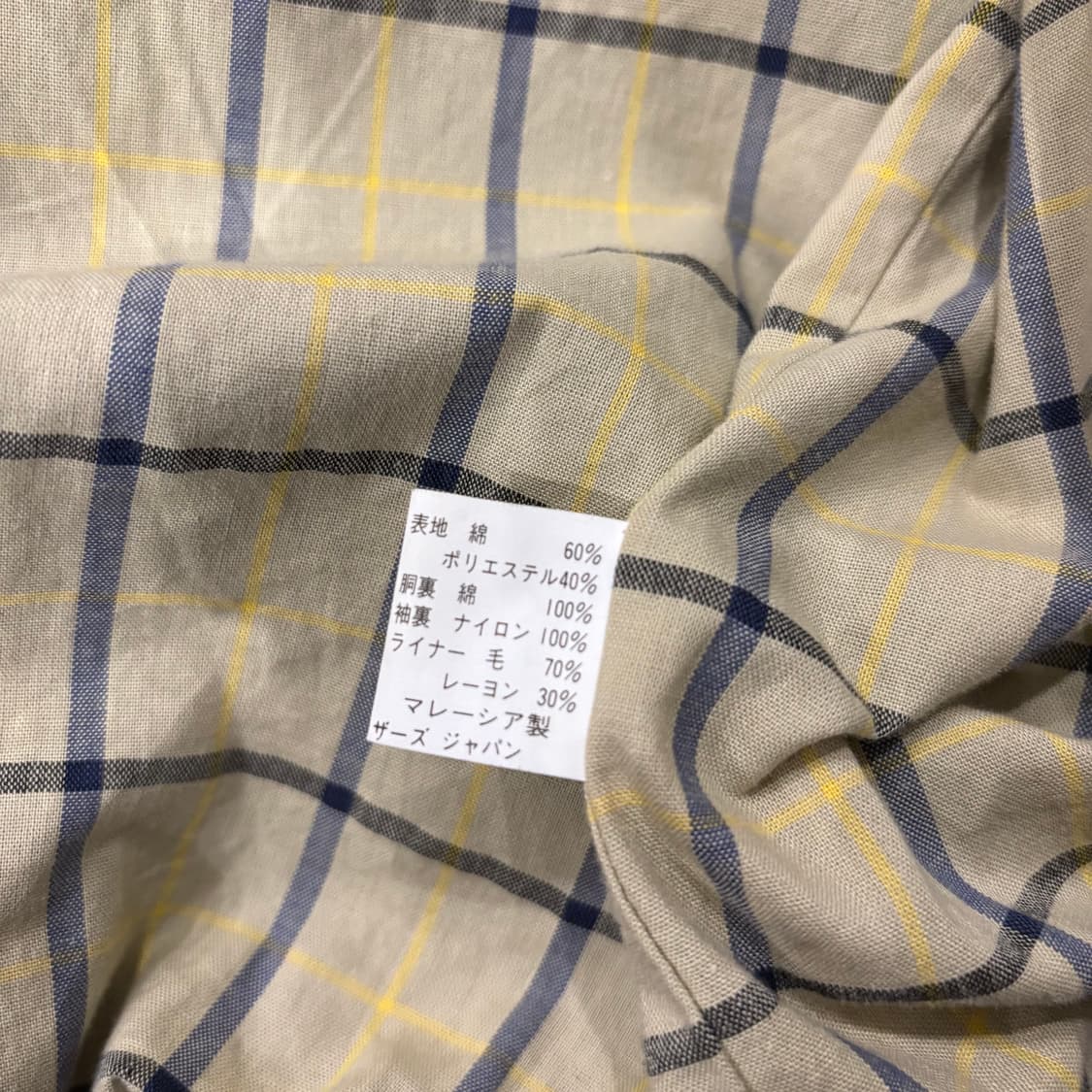 브룩스 브라더스 네이비 코튼&나일론 믹스 해링턴 자켓 상품이미지9