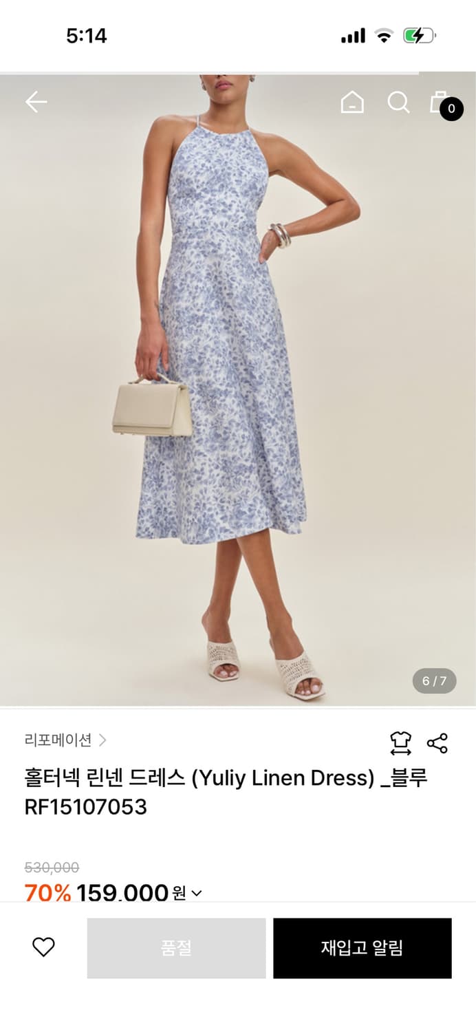 리포메이션 홀터넥 린넨 드레스 블루 상품이미지5