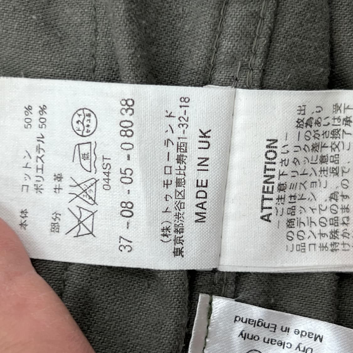 Ranposki 리워크 80s 프랑스군 F2 밀리터리 자켓 M 상품이미지7