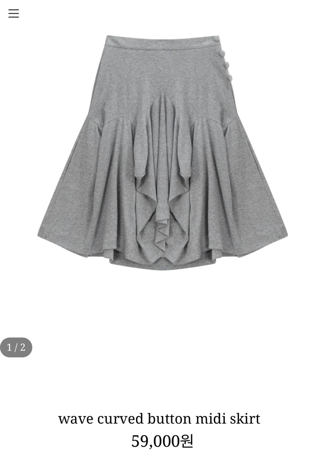 텍스처서울 wave curved button midi skirt 상품이미지1