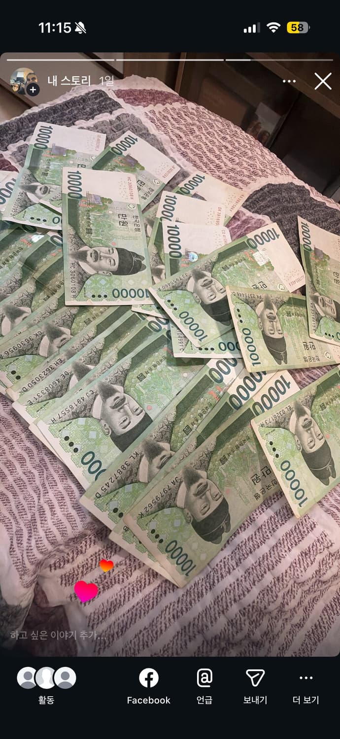 네이버페이 상품권 팔아요 20만원 상품이미지1