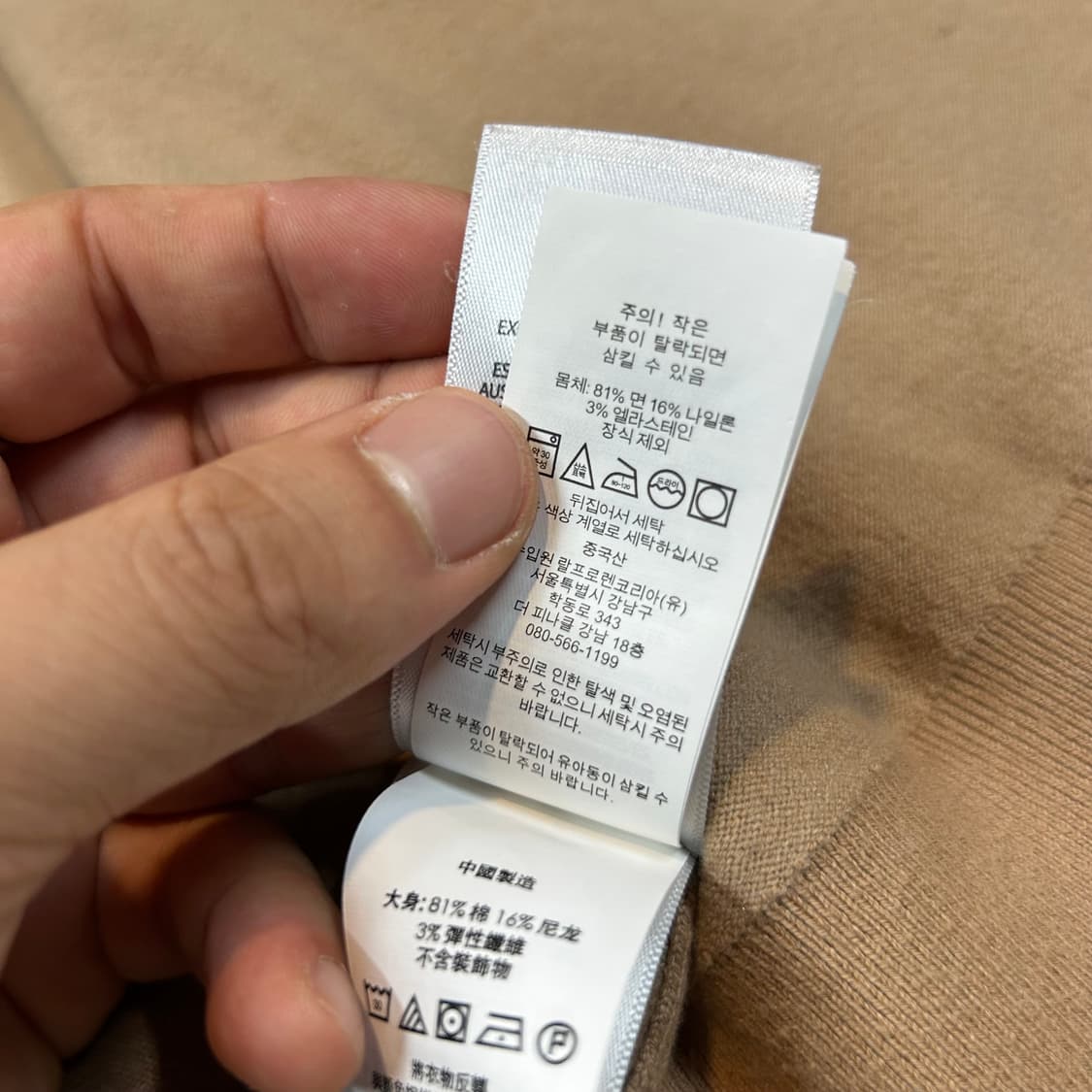 S) 폴로 랄프로렌 브라운 가디건 신형 큐알탭 상품이미지9