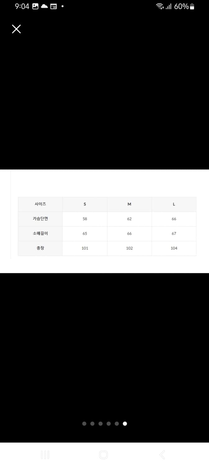 프레드페리 디태쳐블 라이너 파카 S 상품이미지6