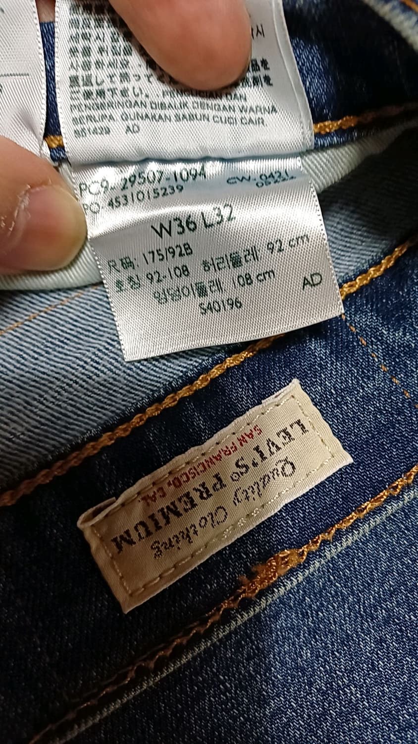 리바이스 502 미세한약기모 스판청바지 36인치 기장105 상품이미지3