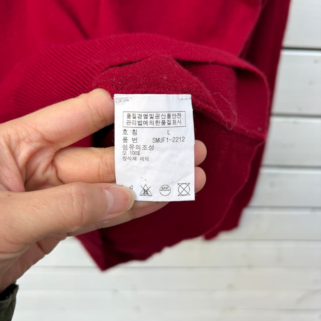 Polo 폴로 울 카라 니트 상품이미지5