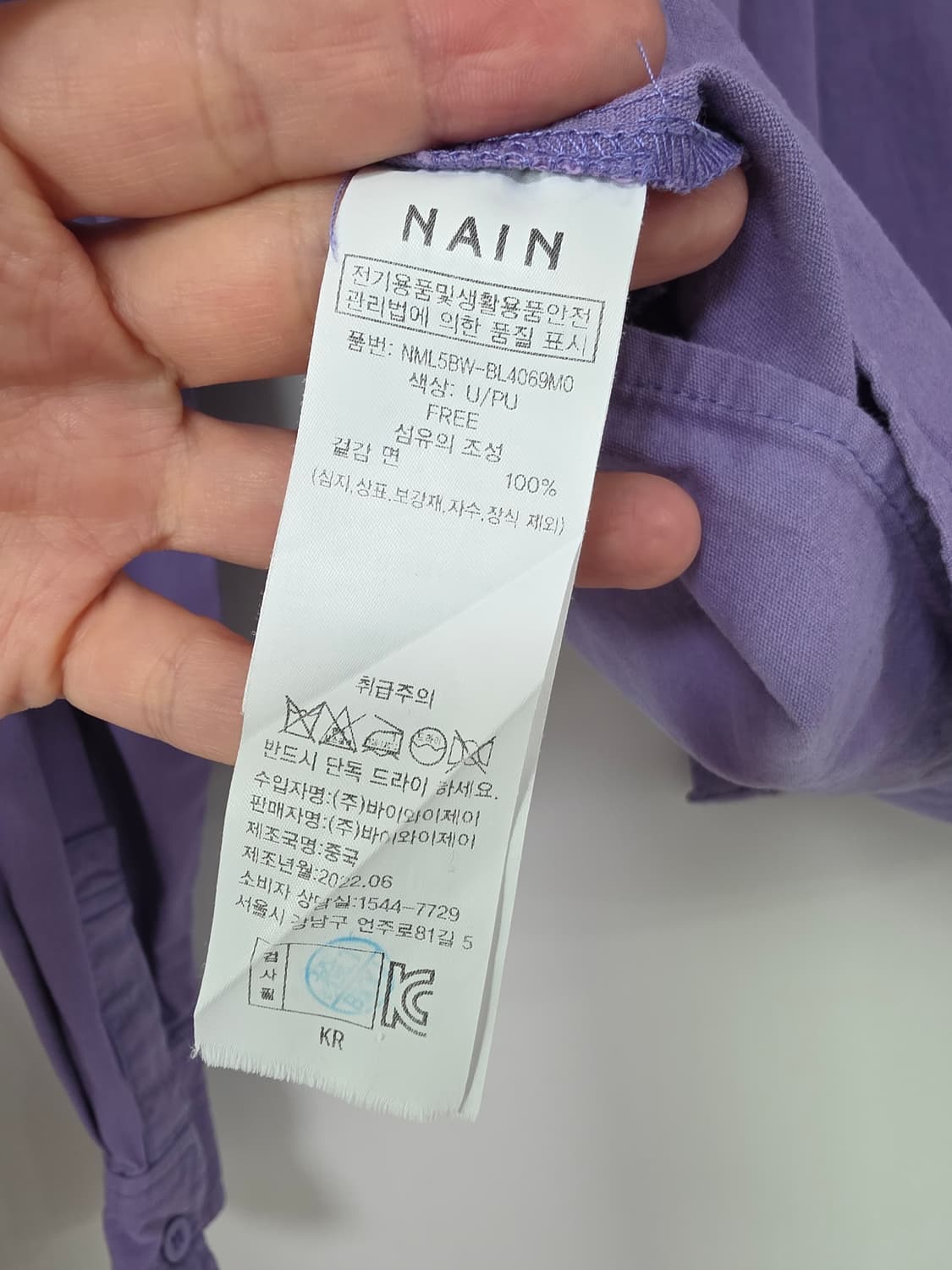 착샷추가ㅡ나인 NAIN  컬러셔츠ㅡ붙는스탈아녜요 상품이미지6