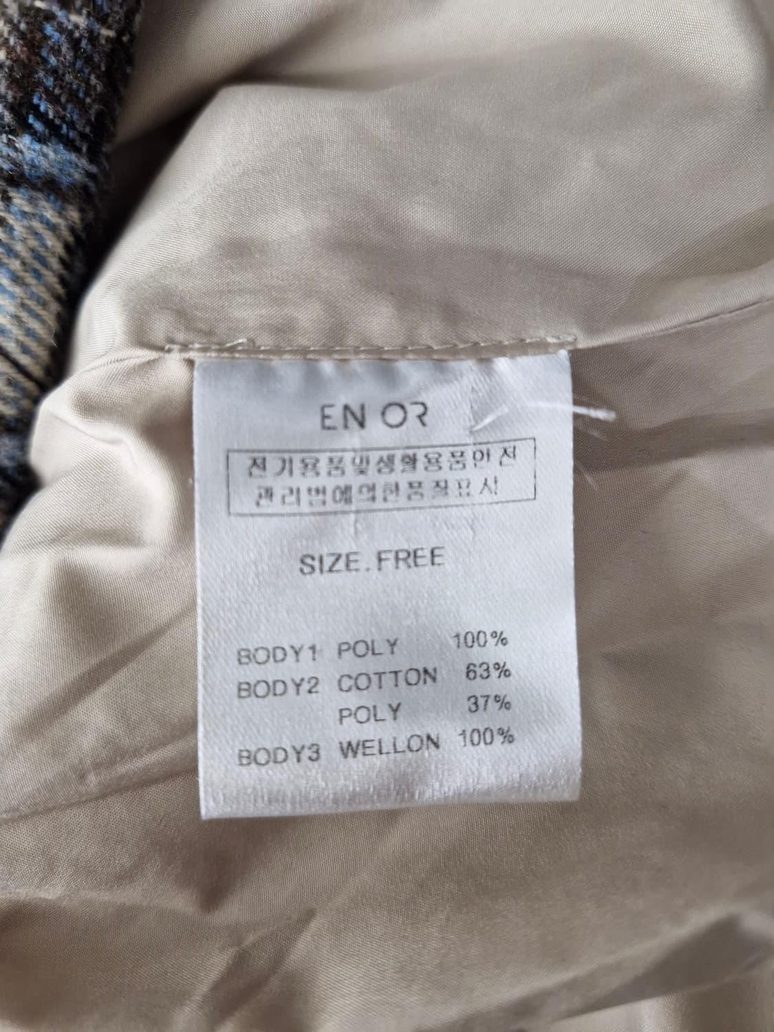 EN OR 엔오르 체크 퀼팅 자켓 브라운(F) 상품이미지9