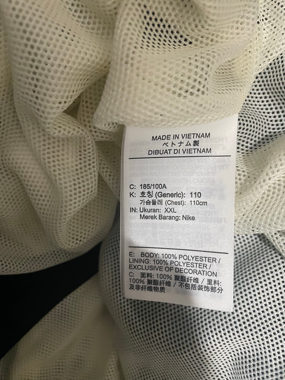 나이키 빅스우시 셋업 상품이미지5