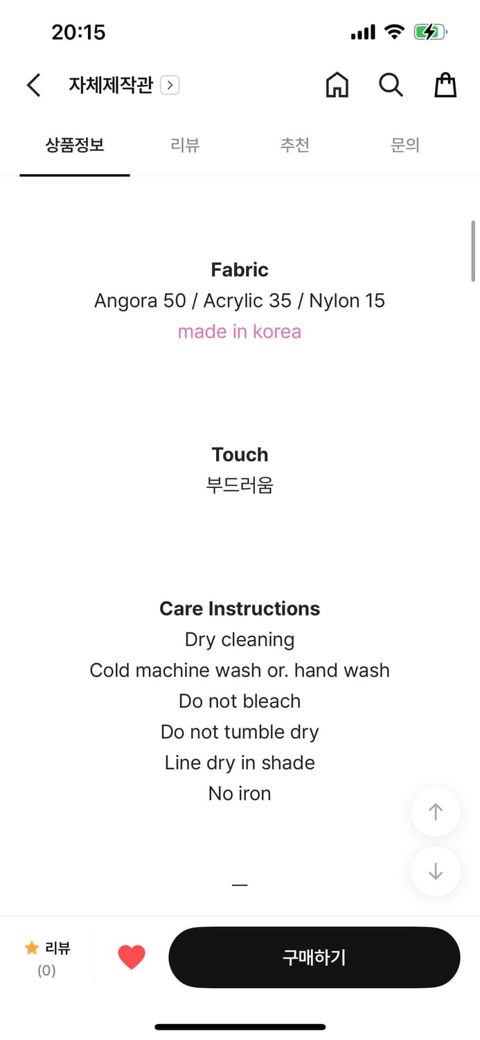 앙고라 비니 상품이미지2