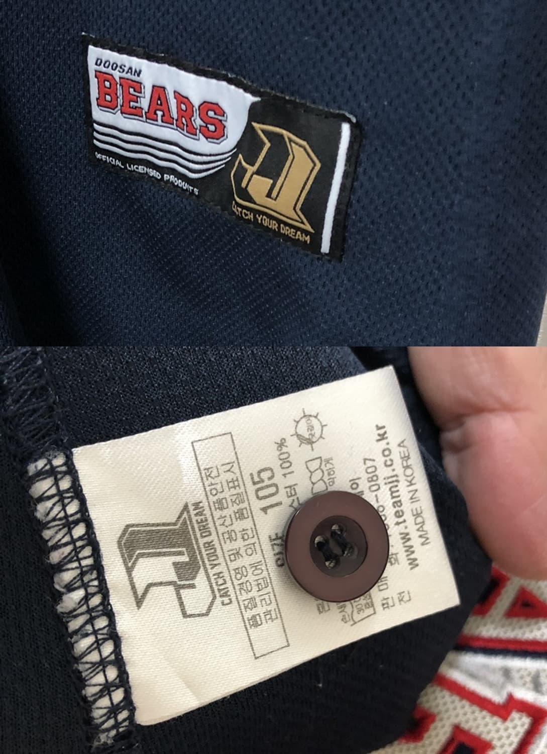 KBO 두산베어스 원정유니폼/져지 105 #25 양의지 상품이미지7